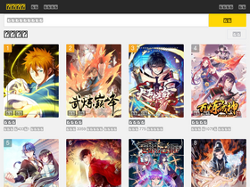 'webmota.com' screenshot