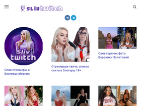 'sliv-twitch.ru' screenshot