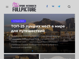 fullpicture.ru