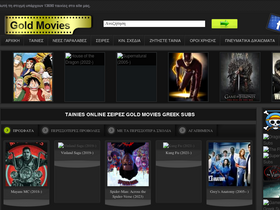 Greek discount movies online