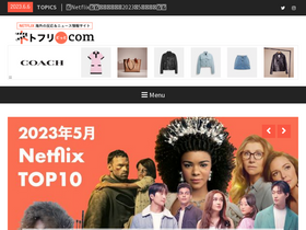 'netofuli.com' screenshot