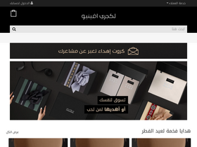 'luxuryav.net' screenshot