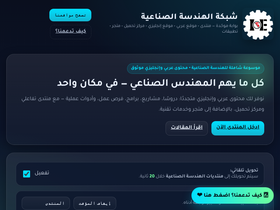 ienajah.com