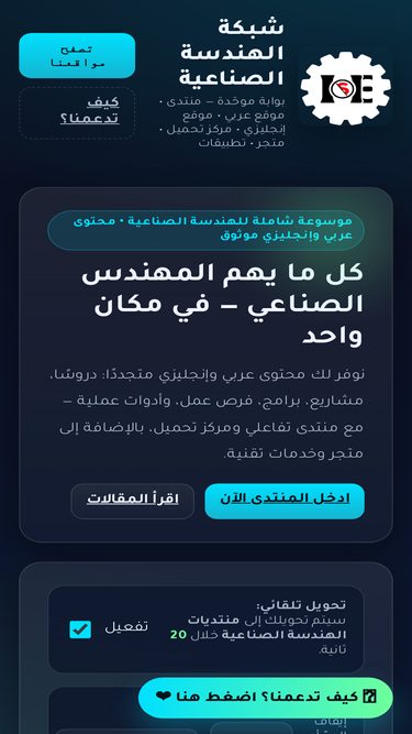 ienajah.com