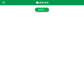 Pdf Meniere S Disease Prognosis By Learning From Transient Evoked Otoacoustic Emission Signals