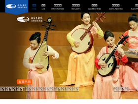 'ncpa-classic.com' screenshot