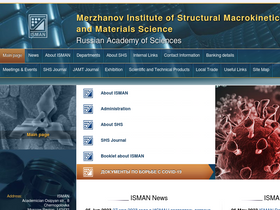 ism.ac.ru