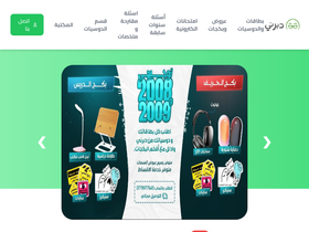 dabrni.com