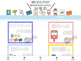 'ponisan.com' screenshot