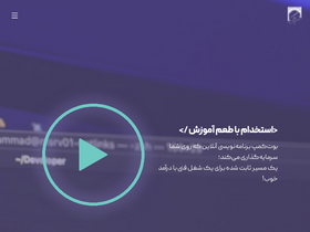 'maktabsharif.ir' screenshot