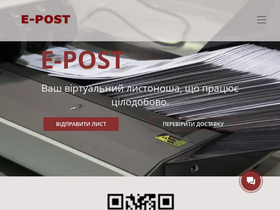 e-post.com.ua