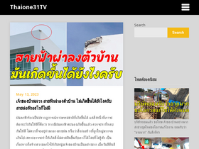 'thaione31tv.com' screenshot