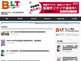 'bltweb.jp' screenshot