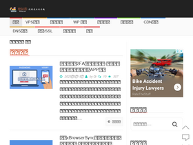 'wzfou.com' screenshot