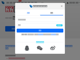 'lixinger.com' screenshot