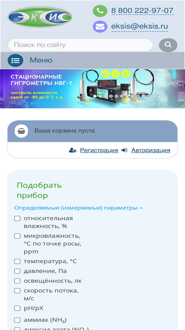 eksis.ru