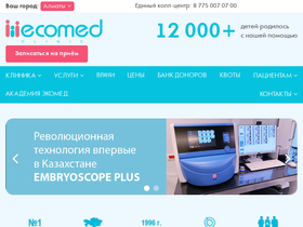 ecomed.kz