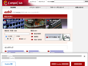 compoclub.com
