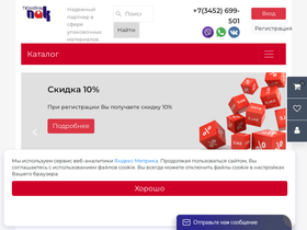 tyumenpak.ru