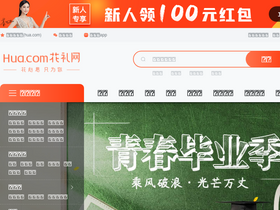 'hua.com' screenshot