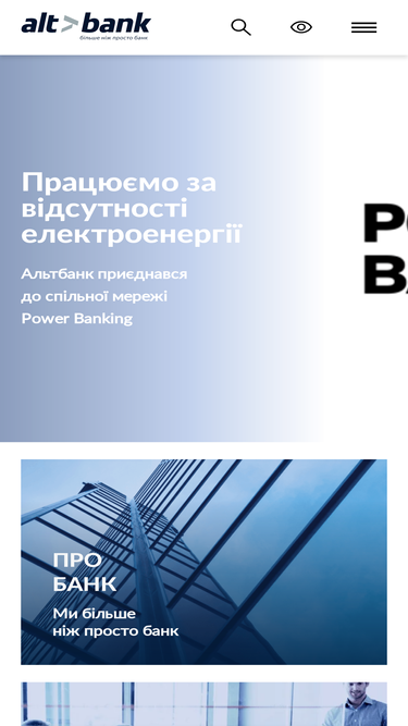 altbank.ua