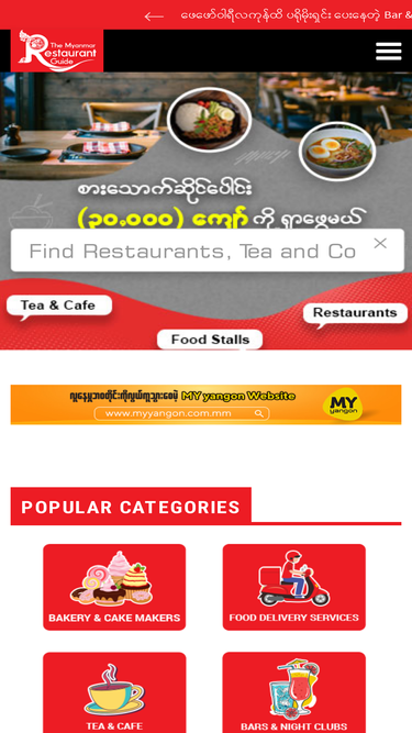 restaurantguide.com.mm