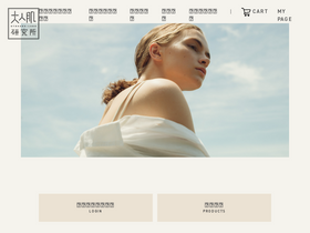 'otohadalabo.jp' screenshot