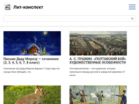 'kickscontest.ru' screenshot