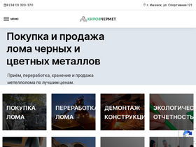 kirovchermet.ru