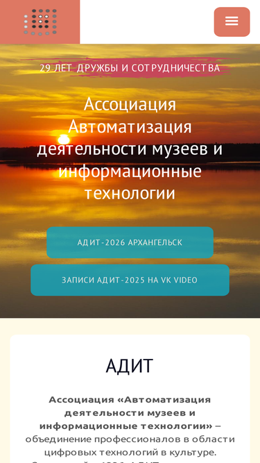 adit.ru
