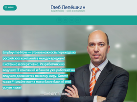 lepeshkin.ru