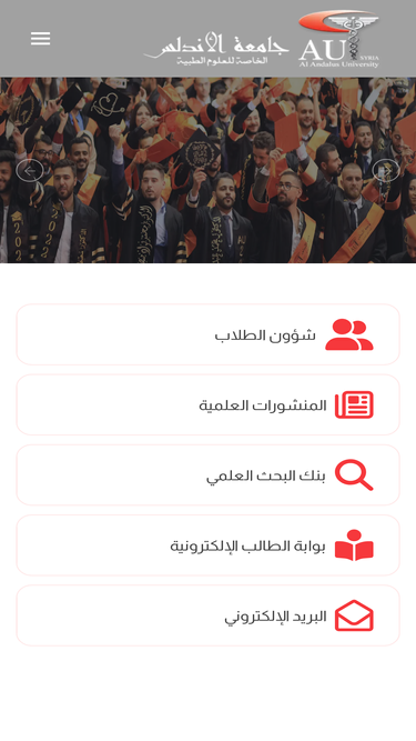au.edu.sy