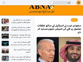 ur.abna24.com