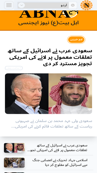 ur.abna24.com