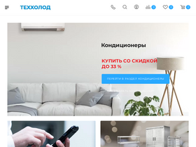 techholod.com