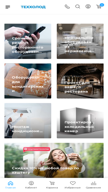 techholod.com