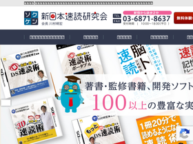 unou-jp.com