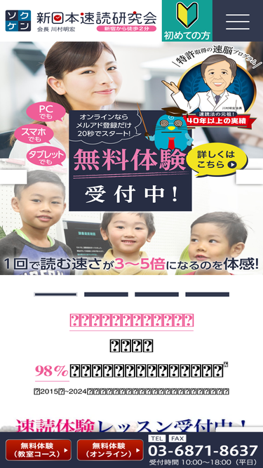 unou-jp.com