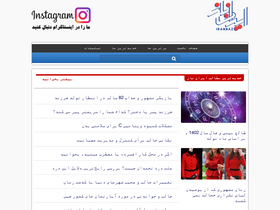 'irannaz.com' screenshot