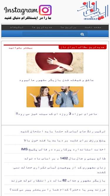 irannaz.com