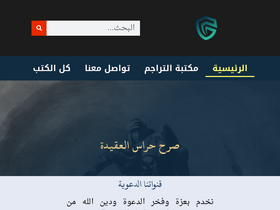 'hurras.org' screenshot