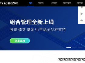 forfunds.cn