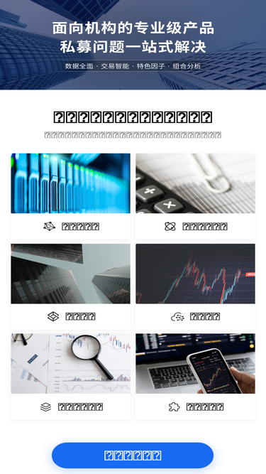 forfunds.cn