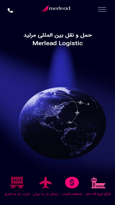 merlead.com