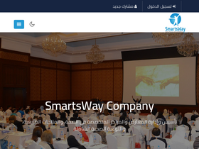 'smartsway.com' screenshot