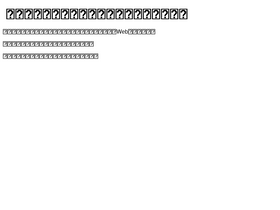 'v-yoyaku.jp' screenshot