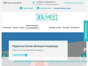 'evimeds.ru' screenshot