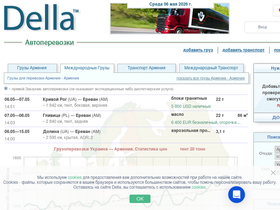 della.am