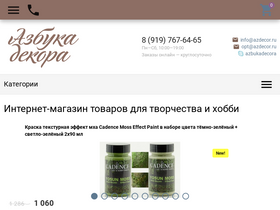 azdecor.ru