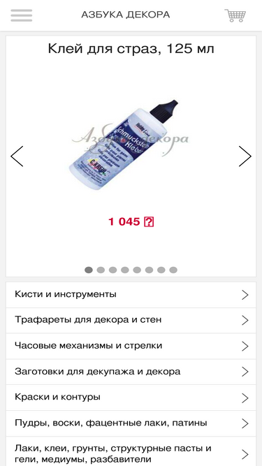 azdecor.ru